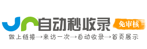 各类教育资源下载，支持学术进步